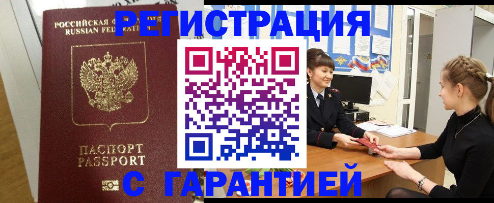 регистрация для дет. сада в Миассе